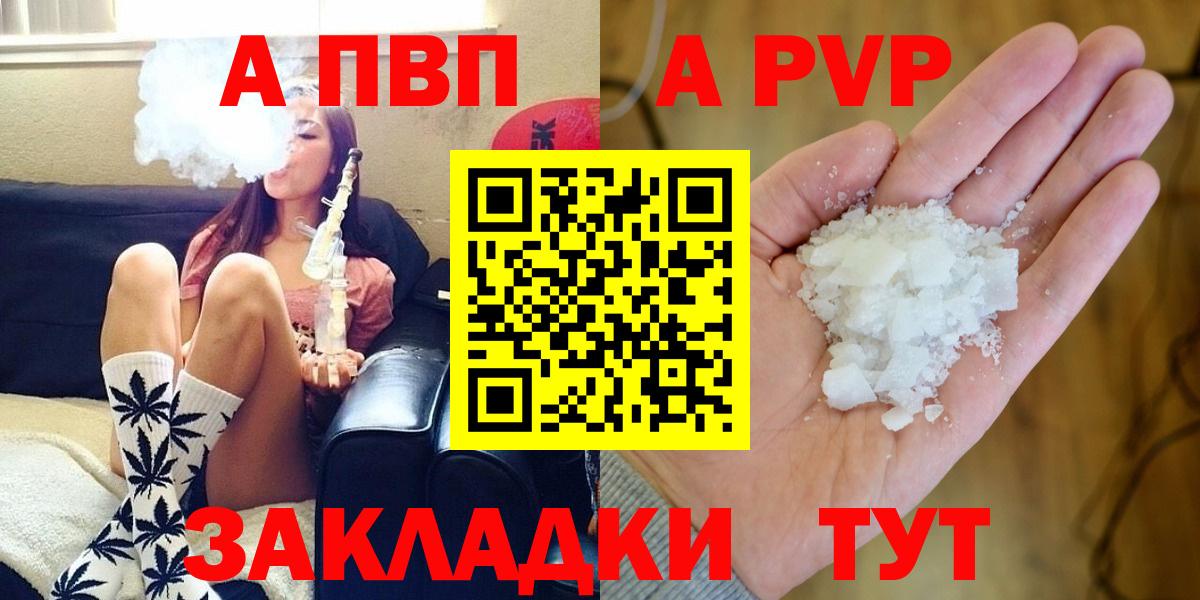 APVP СК КРИС Южно-Сахалинск