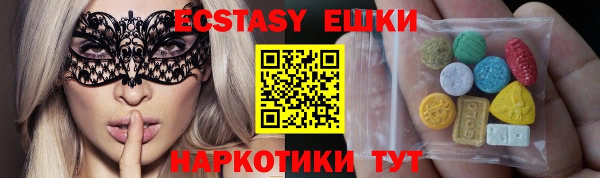 ЭКСТАЗИ Philipp Plein Южно-Сахалинск