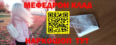 амф Кулебаки