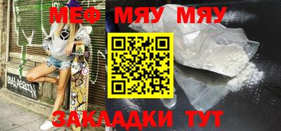 MDMA Кунгур