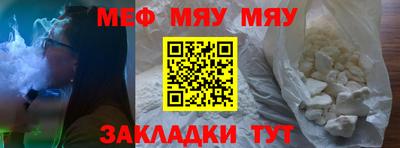 таблы Кумертау