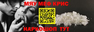 MDMA Кунгур