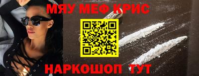 стаф Лесосибирск