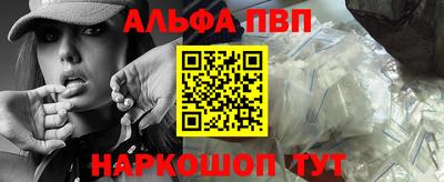 амфетамин Ликино-Дулёво