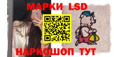 стаф Лесосибирск