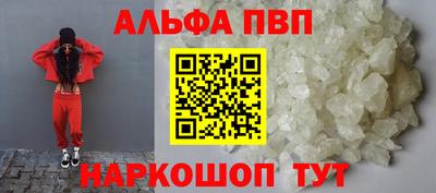 амфетамин Ликино-Дулёво