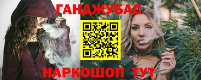 таблы Кумертау