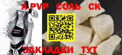 амф Кулебаки