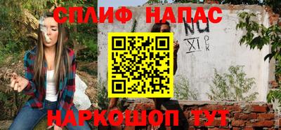 стаф Лесосибирск