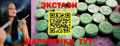 стаф Лесосибирск