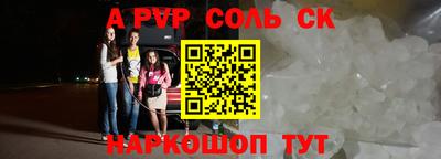 таблы Кумертау