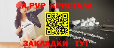таблы Кумертау