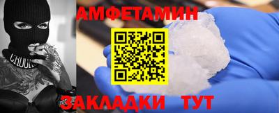 стаф Лесосибирск