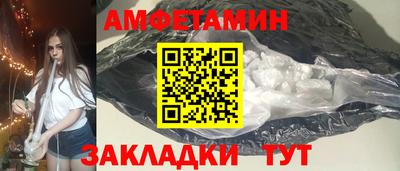 амфетамин Ликино-Дулёво