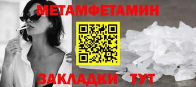 MDMA Кунгур