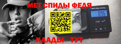 спайс Ливны