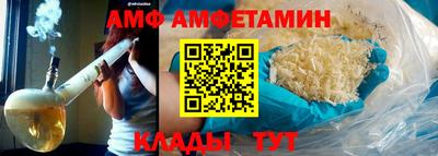 спайс Ливны