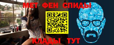 амф Кулебаки