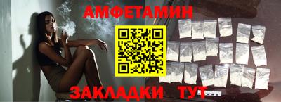 спайс Ливны