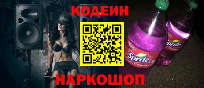 амфетамин Ликино-Дулёво
