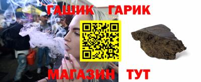 спайс Ливны
