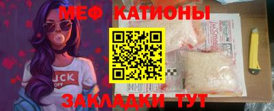 MDMA Кунгур