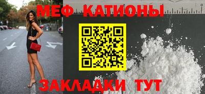 MDMA Кунгур