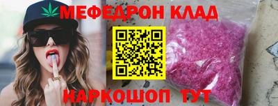 таблы Кумертау