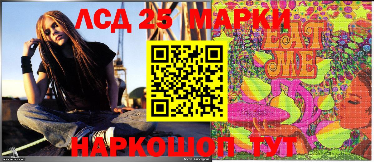 Марки NBOMe 1,5мг  Вход с VPN  Марки NBOMe 1,5мг  Южно-Сахалинск 